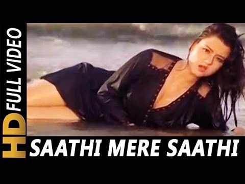 Saathi Tu Kahan Hai Lyrics - Kavita Krishnamurthy