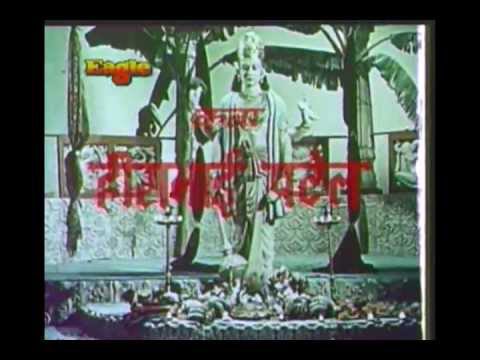 Sab Devo Me Vishnu Dev Lyrics - Mahendra Kapoor