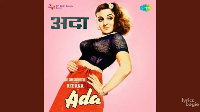 Sachchi Baaten Bataane Mein Lyrics - Geeta Ghosh Roy Chowdhuri (Geeta Dutt)