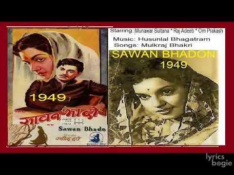 Sada Rahen Din Yahi Humaare Lyrics - Lata Mangeshkar, Mohammed Rafi