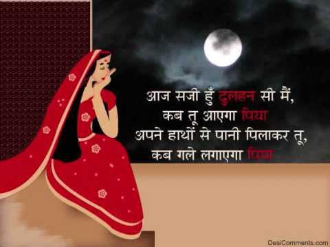Sada Suhagan Ka Var De Lyrics - Anuradha Paudwal, Chandana Dixit