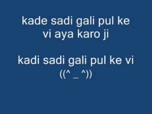 Sade Gali Lyrics - Lehmber Hussainpuri