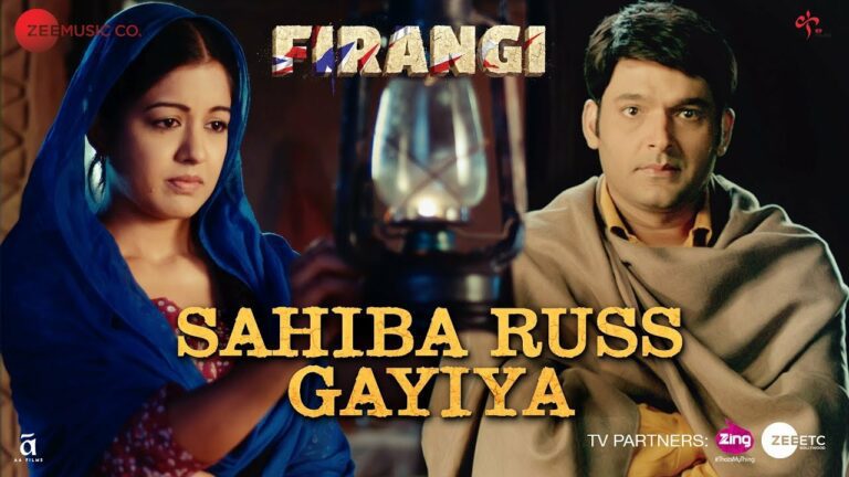Sahiba Russ Gayiya Lyrics - Rahat Nusrat Fateh Ali Khan