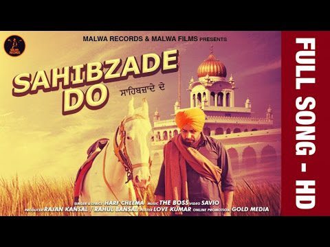 Sahibzade Do (Title) Lyrics - Harf Cheema