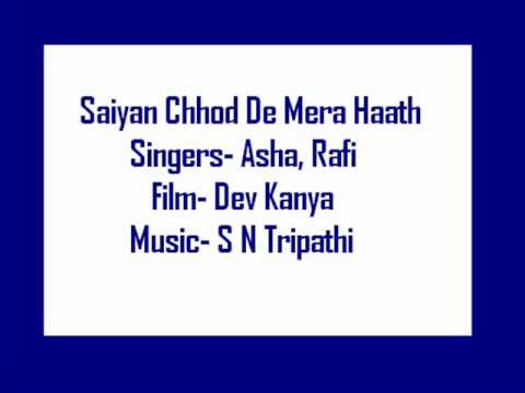 Saiyan Chhod De Lyrics - Asha Bhosle, Mohammed Rafi