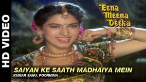 Saiyan Ke Saath Madhaiya Mein Lyrics - Kumar Sanu, Sushma Shrestha (Poornima)