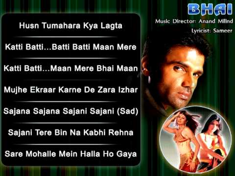 Sajna Sajni Lyrics - Sadhana Sargam, Suresh Wadkar