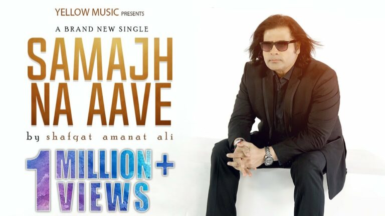 Samajh Na Aave (Title) Lyrics - Shafqat Amanat Ali Khan