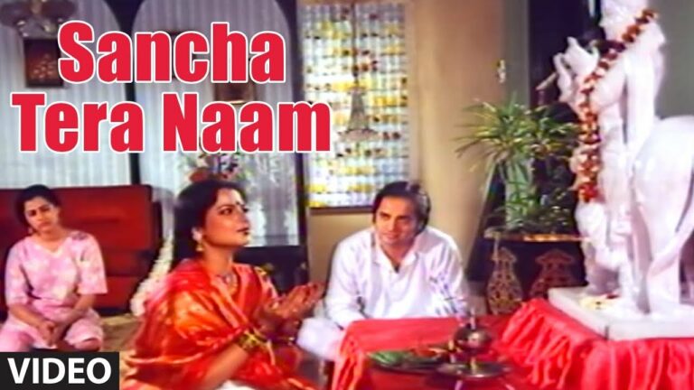 Sancha Tera Naam Lyrics - Anuradha Paudwal