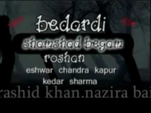 Sar Se Chunariya Lyrics - Shamshad Begum