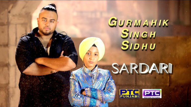 Sardari (Title) Lyrics - Gurmahik Singh Sidhu