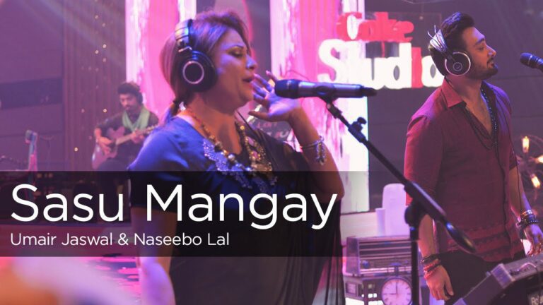 Sasu Mangay Lyrics - Naseebo Lal, Umair Jaswal