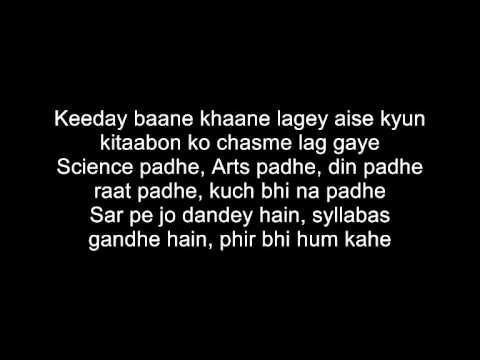 School Ke Din Lyrics - Ishq Bector, Suhail Kaul