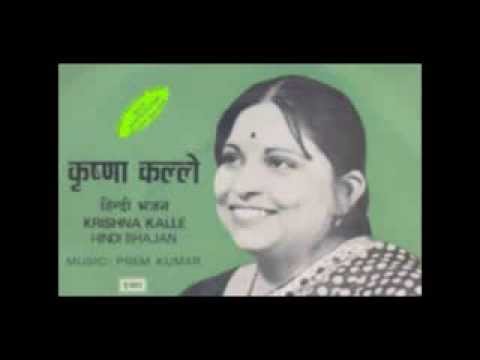 Shama Jali To Jala Parwaana Lyrics - Krishna Kalle