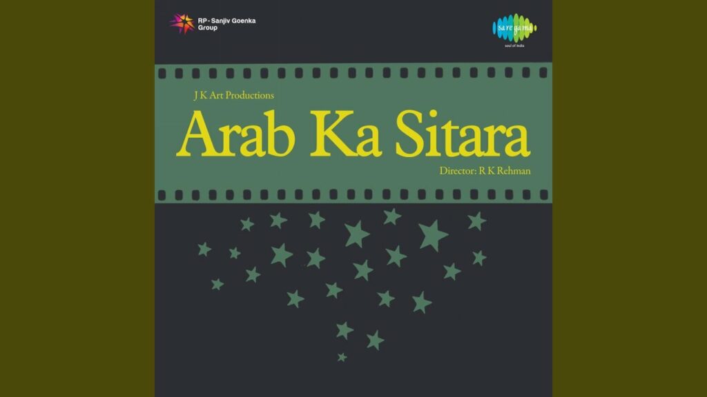 Shamagul Karke Na Ja Lyrics - Mubarak Begum