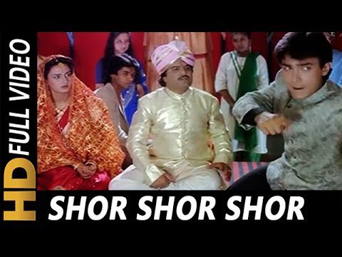 Shor Shor Shor Lyrics - Udit Narayan