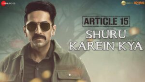 Shuru Karein Kya Lyrics - Spitfire, SlowCheeta, Dee MC, Kaam Bhaari