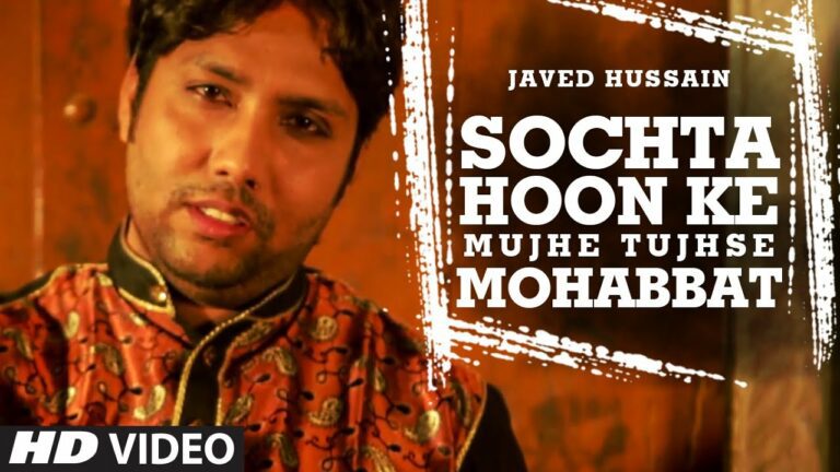 Sochta Hoon Lyrics - Javed Hussain