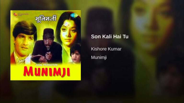 Sonkali Hai Tu Lyrics - Kishore Kumar