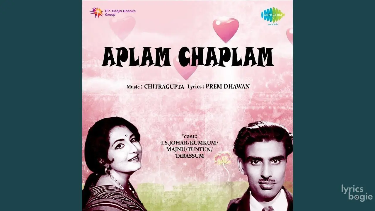 Subah Hoti Hai Sham Lyrics - Lata Mangeshkar