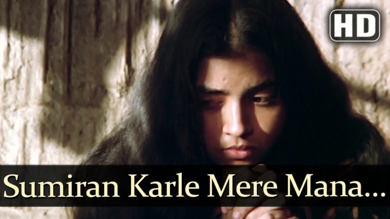Sumiran Karle Mere Mana Lyrics - Chitra Singh (Chitra Dutta)