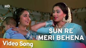 Sun Ri Meri Behna Lyrics - Asha Bhosle, Lata Mangeshkar