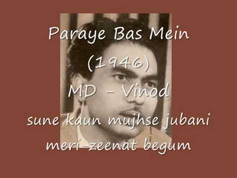 Sune Kaun Mujhse Lyrics - Zeenat Begum