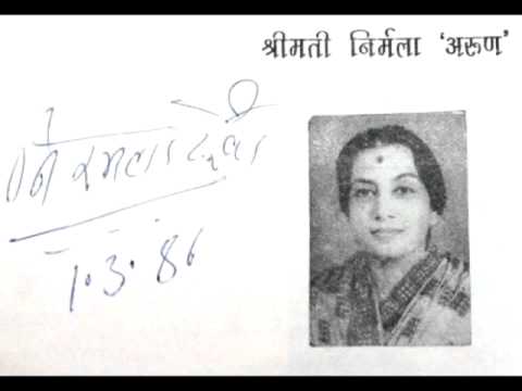 Suno Fariyaad Meri Lyrics - Nirmala Devi