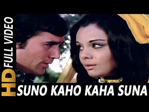Suno Kaho Kaha Suna Lyrics - Kishore Kumar, Lata Mangeshkar