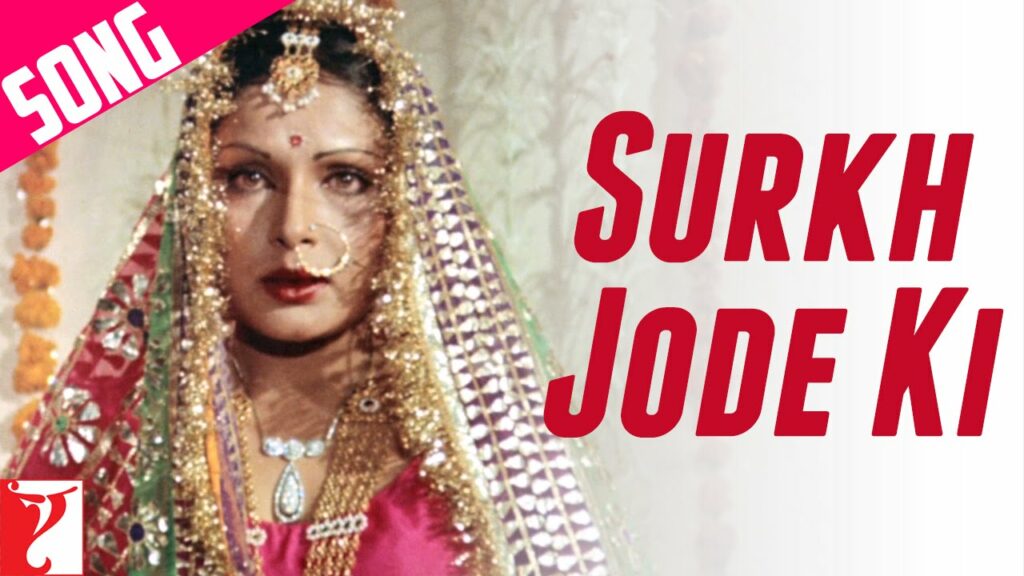 Surkh Jode Ki Yeh Jagmagahat Lyrics - Lata Mangeshkar