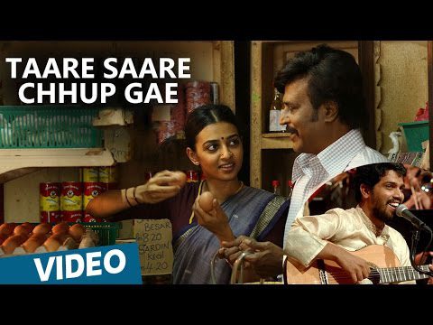 Taare Saare Chuup Gae Lyrics - Pradeep Kumar (Deepu)