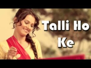 Talli Ho Ke (Title) Lyrics - Jassi Dhaliwal