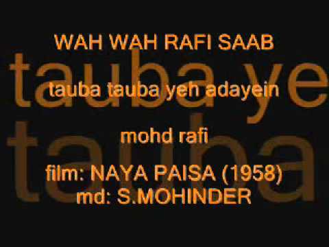 Tauba Tauba Yeh Adayein Lyrics - Mohammed Rafi