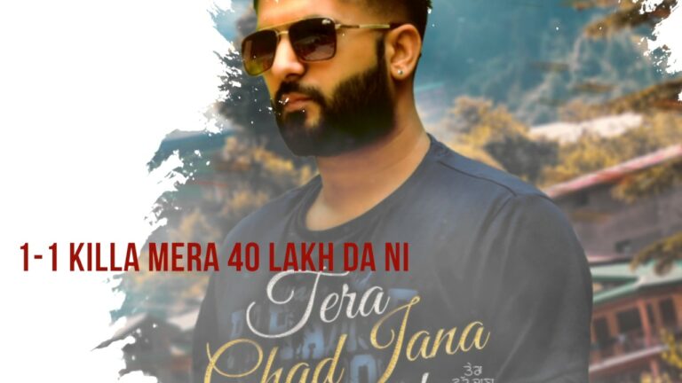 Tera Chad Jana Maarda (Title) Lyrics - Amar Sajaalpuria