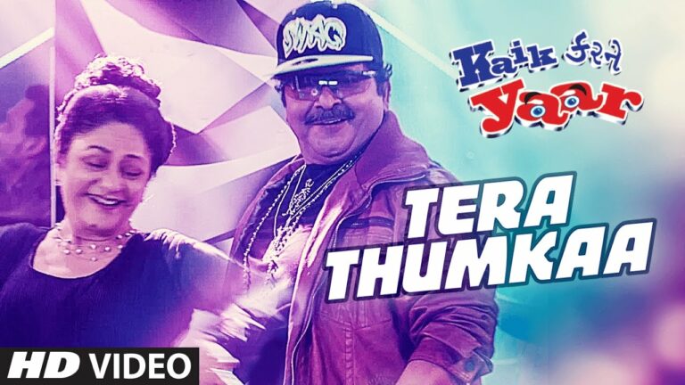 Tera Thumkaa (Title) Lyrics - Kajal Sisodia, 911 Rap Crew, Dhananjay Azaad, Lavan Gone