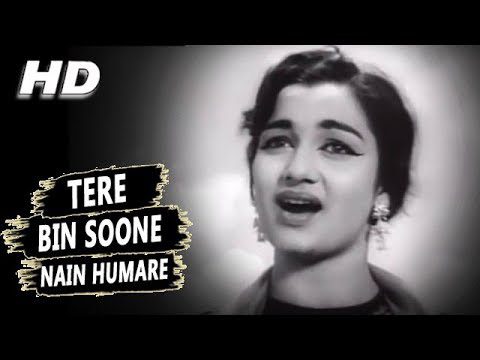 Tere Bin Sune Nain Humare Lyrics - Lata Mangeshkar, Mohammed Rafi