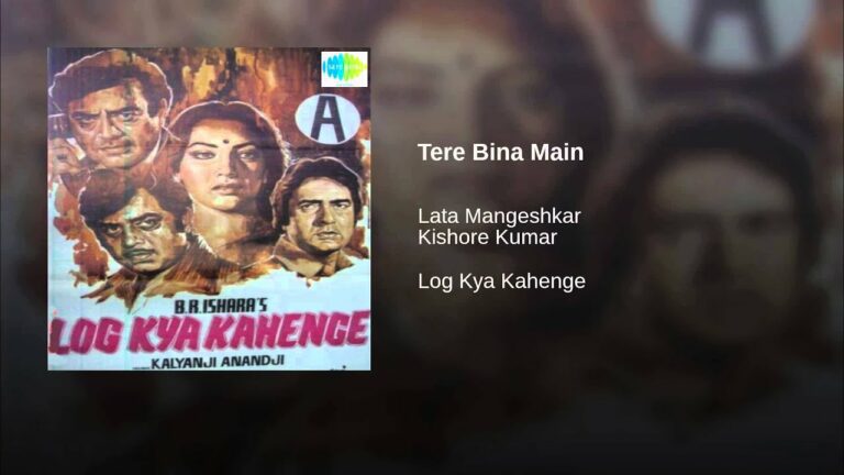 Tere Bina Main Lyrics - Kishore Kumar, Lata Mangeshkar