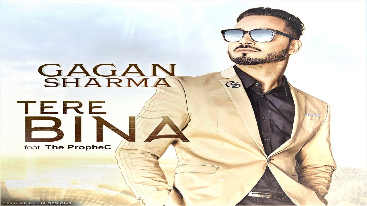 Tere Bina (Title) Lyrics - Gagan Sharma