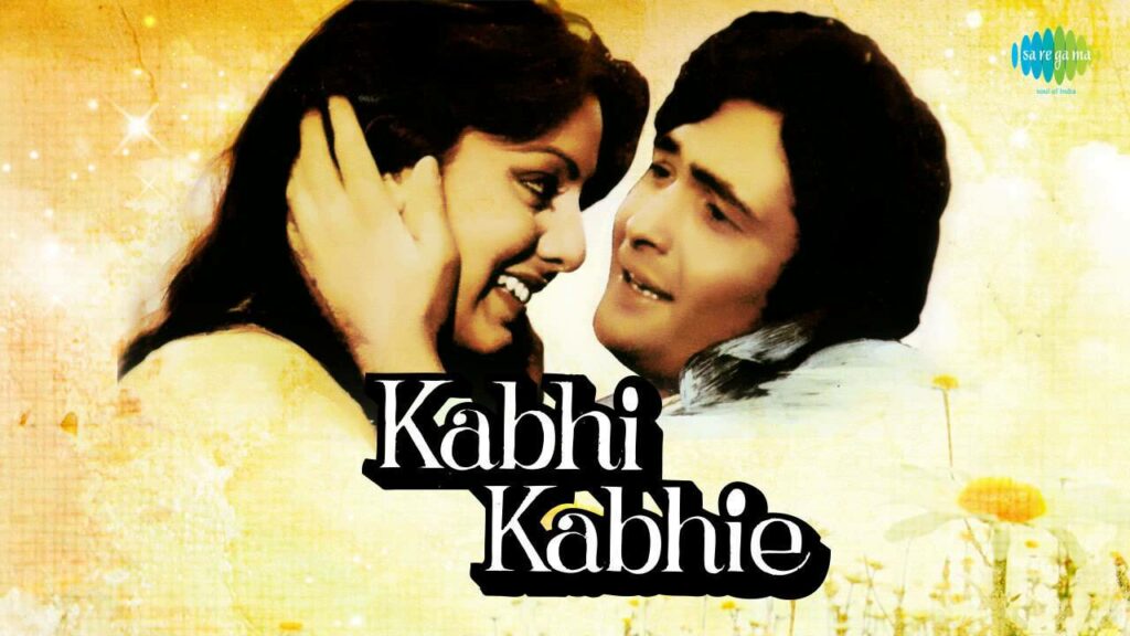 Tere Chehere Se Nazar Nahin Lyrics - Kishore Kumar, Lata Mangeshkar