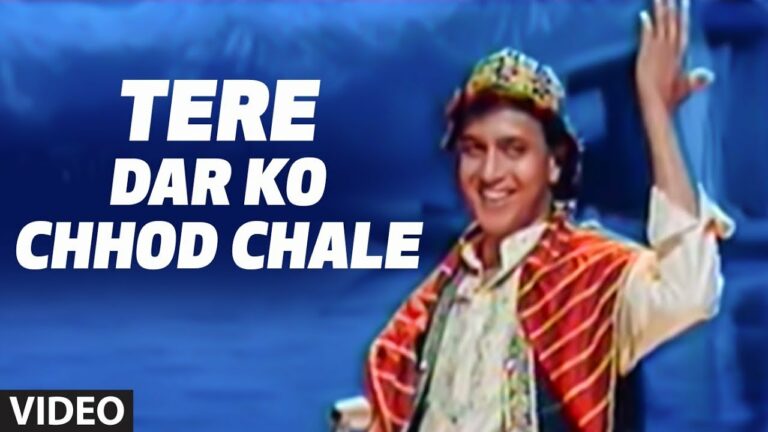 Tere Dar Ko Chhod Chale Lyrics - Pankaj Udhas