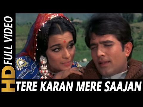 Tere Karan Mere Sajan Lyrics - Lata Mangeshkar