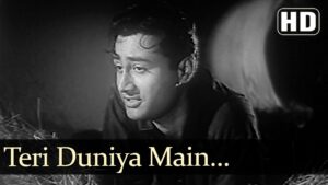 Teri Duniya Mein Jeene Se Lyrics - Hemanta Kumar Mukhopadhyay