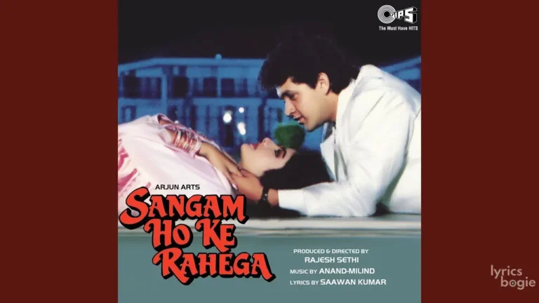 Teri Sanson Ka Lyrics - Anuradha Paudwal, Udit Narayan