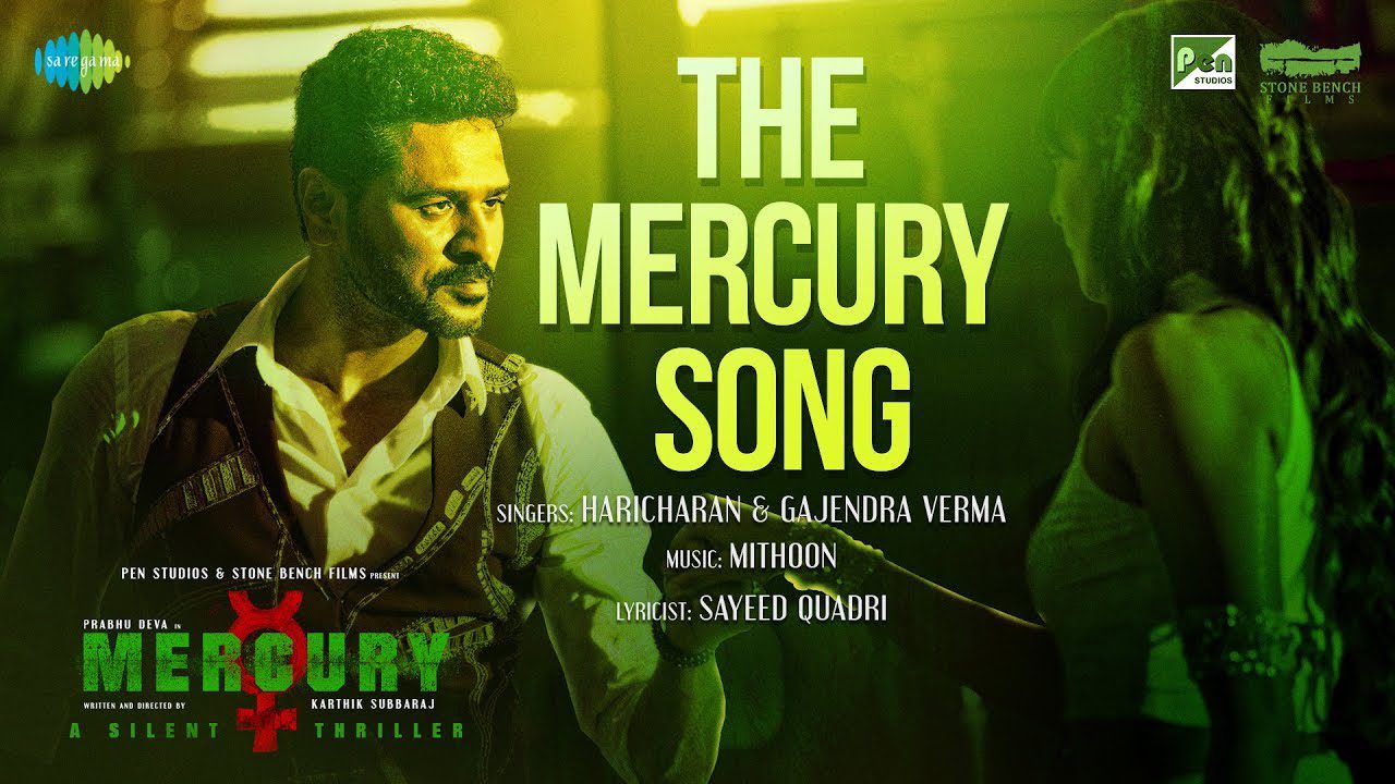 The Mercury Lyrics - Gajendra Verma, Haricharan
