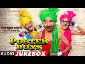 The Posterboys Anthem Lyrics - Shree D