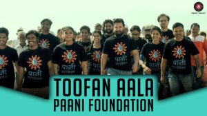 Toofan Aala Lyrics - Ajay Gogavale, Kiran Rao