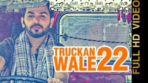Truckan Wale 22 (Title) Lyrics - Davvy Dhanoa
