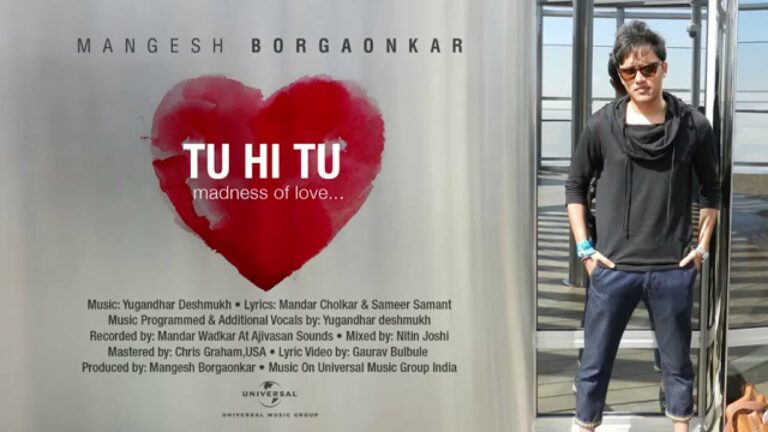 Tu Hi Tu (Title) Lyrics - Mangesh Borgaonkar