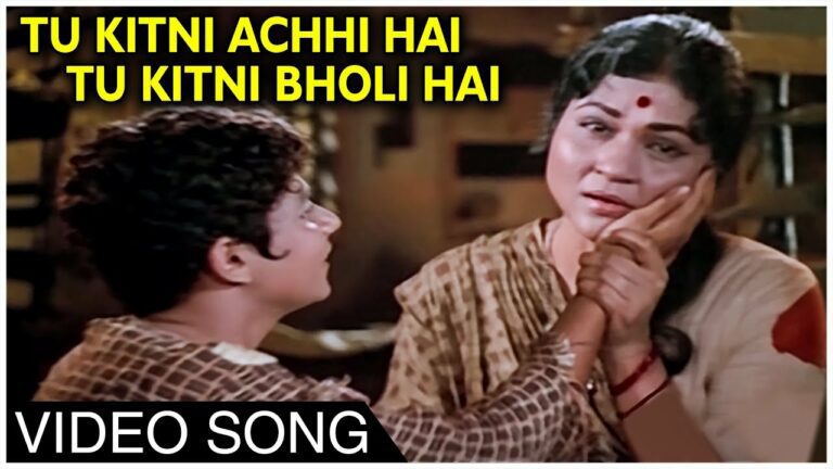 Tu Kitni Achhi Hai Lyrics - Lata Mangeshkar