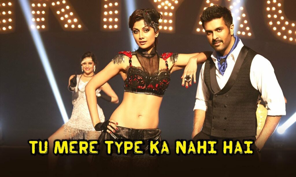 Tu Mere Type Ka Nahi Hai Lyrics - Gayatri Ganjawala, Kunal Ganjawala